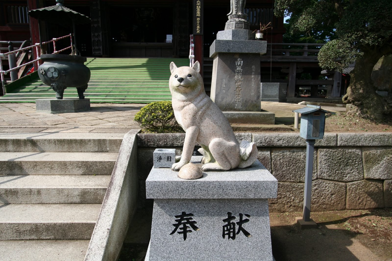 🏯 원성사 부동원 (간조지 후도인) 이미지 8